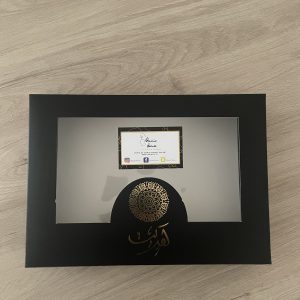 Boîte cadeau